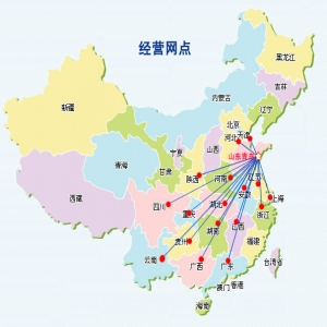 國(guó)內(nèi)物流運(yùn)輸網(wǎng)點(diǎn)